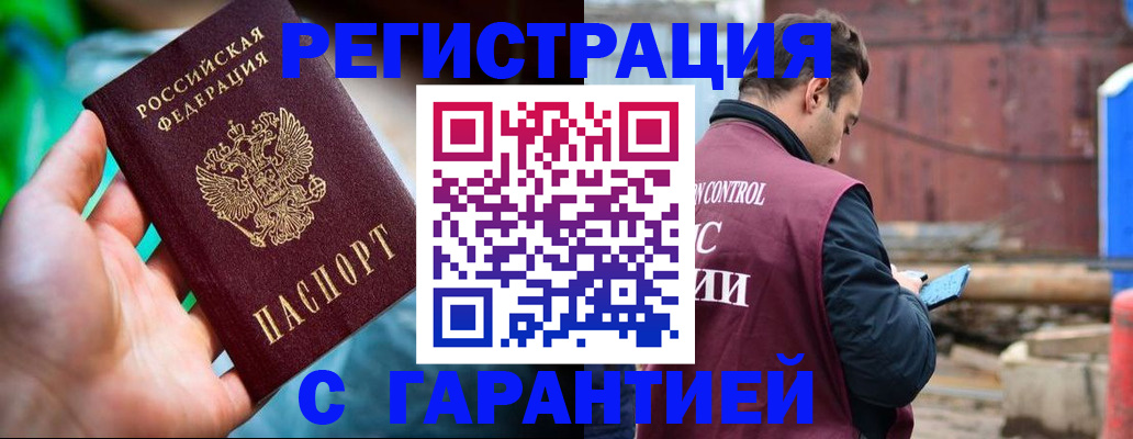 регистрация для дет. сада в Райчихинске