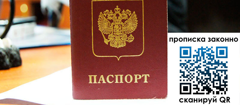 регистрация в Райчихинске регистрация в Райчихинске